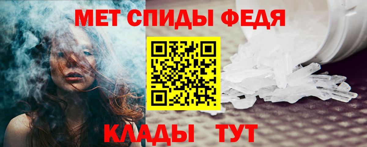 АМФЕТАМИН VHQ Жуковский