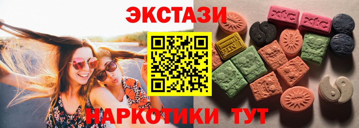 darknet наркотические препараты  Ecstasy диски  Экстази  Вход с VPN  Экстази 99%  Жуковский 