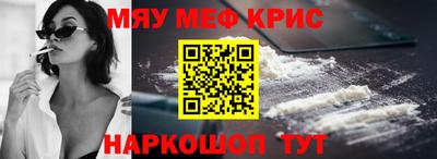 mix Гусиноозёрск