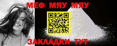 mix Гусиноозёрск