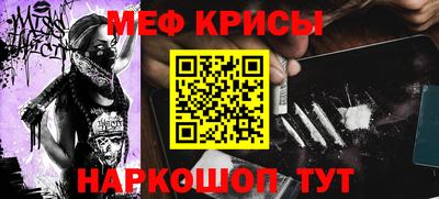 кокс Гусь-Хрустальный