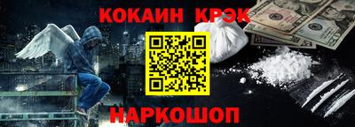 кокс Гусь-Хрустальный