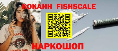 spice Гусев