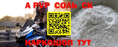 кокс Гусь-Хрустальный