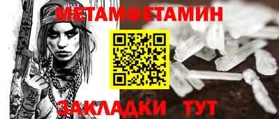 кокс Гусь-Хрустальный