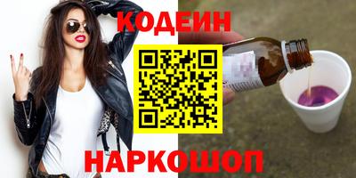 mix Гусиноозёрск
