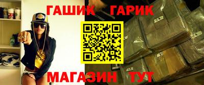кокс Гусь-Хрустальный