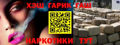 mix Гусиноозёрск