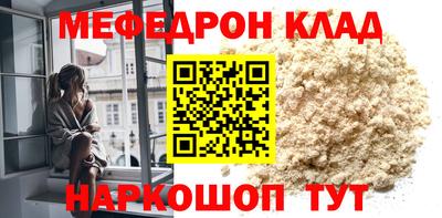 mix Гусиноозёрск