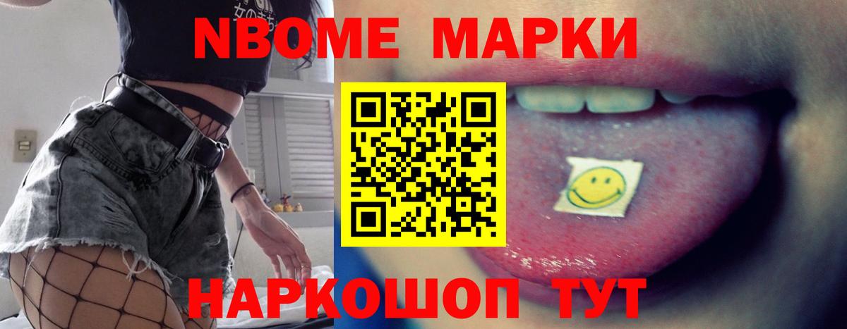 Жуковский  LSD-25 экстази кислота  ЛСД экстази  LSD-25 экстази кислота  Вход с VPN 