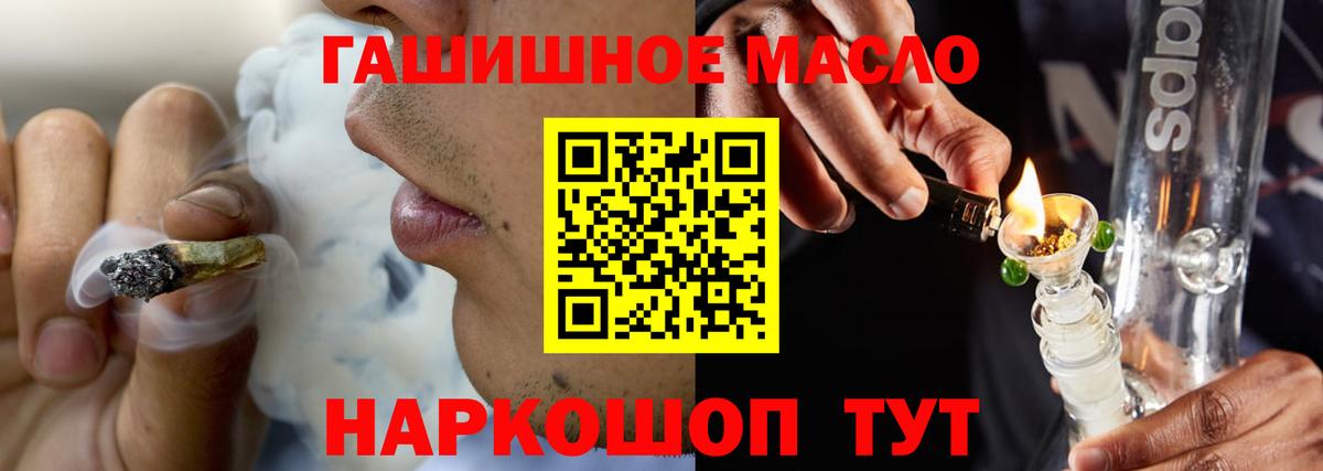 ТГК Wax Жуковский