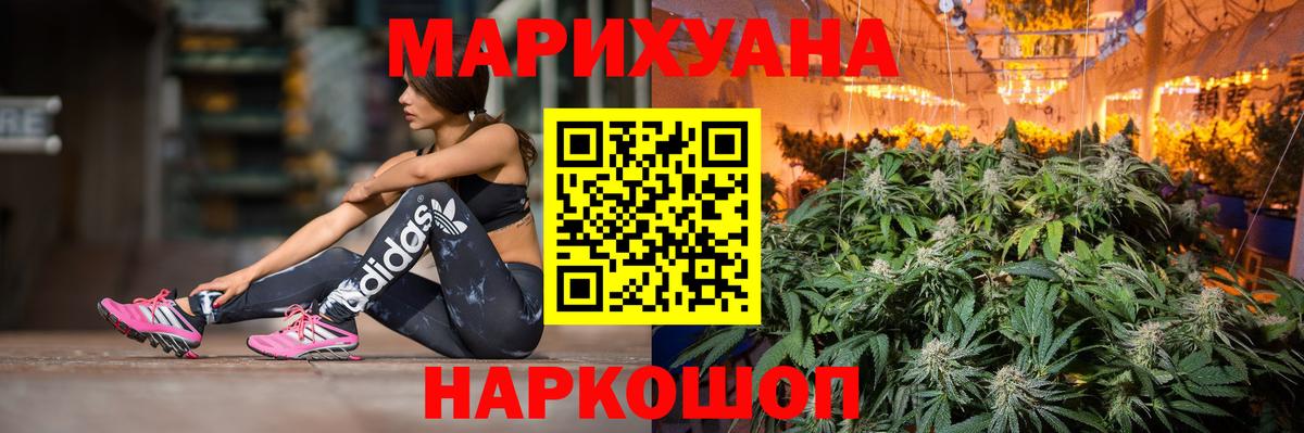 Канабис Amnesia  Бошки Шишки индика  Вход с VPN  Бошки марихуана планчик  Марихуана тримм  Жуковский 